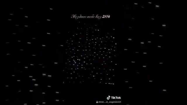 Звёздное небо в ваз 2114