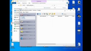 трансляция с телефона на пк через usb