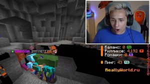 СТРИМЕР С 0 ОНЛАЙНОМ ОКАЗАЛСЯ МОИМ ХЕЙТЕРОМ перезалив на rutube