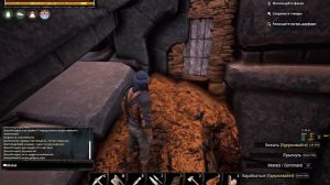 Conan Exiles Скрытая База, на Очень скорую руку.