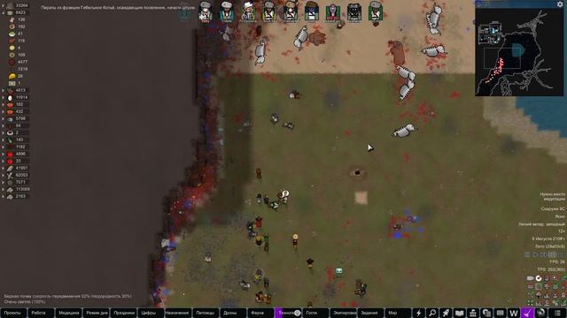 #25 Герт / Create ушёл в лучший мир / RimWorld HSK Крушение - Ренди Пекло смотреть онлайн