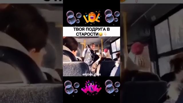 Бабушка суетолог