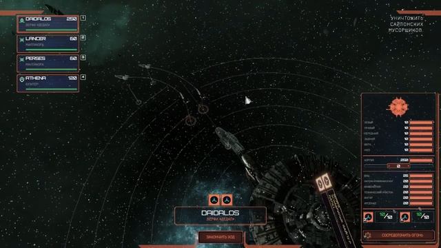 Battlestar Galactica Deadlock №1 Основы тактического боя