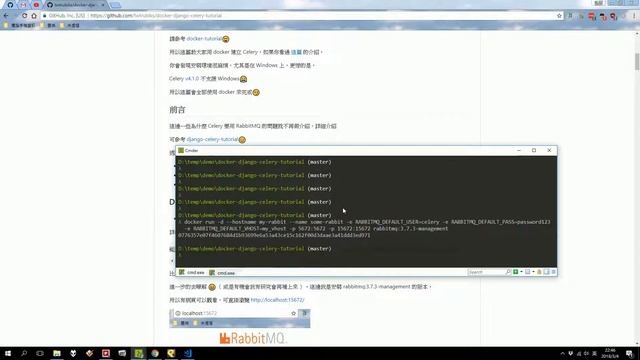 Docker 安裝 RabbitMQ - PART 1 смотреть онлайн