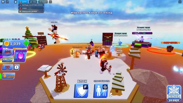 трейд игра раздача смотреть онлайн