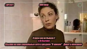 Cillit Bang — «И грязи как не бывало 2» в 8х быстрее | PRO Рекламу