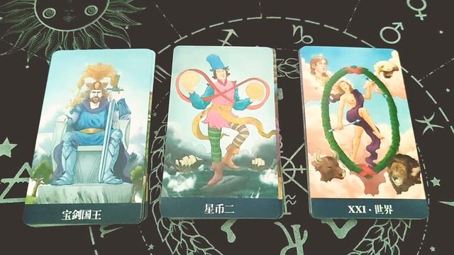 ПОЛ РЕБЕНКА НА ТАРО/КТО РОДИТСЯ: МАЛЬЧИК ИЛИ ДЕВОЧКА?/КАК ОПРЕДЕЛИТЬ??? смотреть онлайн