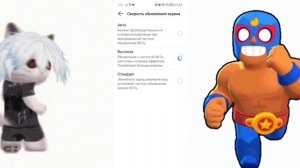 КАК СДЕЛАТЬ 90 ФПС НА honor x8?/часть 2 #standoff #standoff2