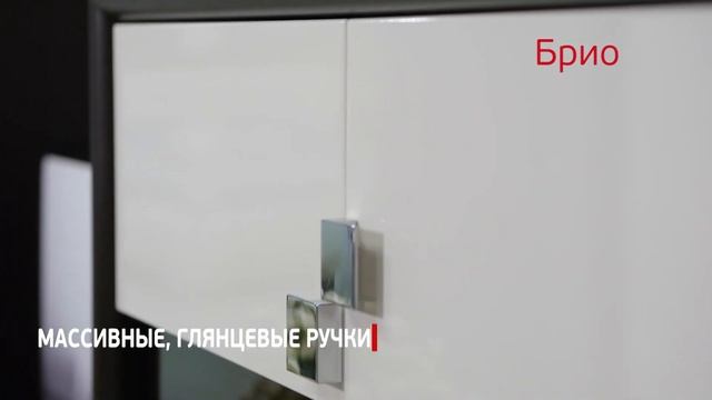 Обзор гостиных мебельной компании "Ангстрем"