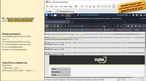 Уязвимость DVWA LFI - Local File Inclusion - часть 2