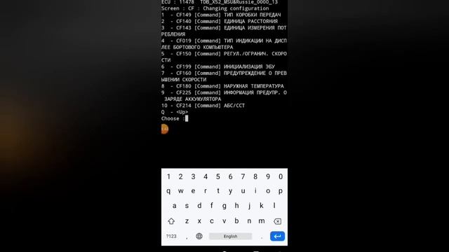 Активация круиз контроля Lada XRay смотреть онлайн