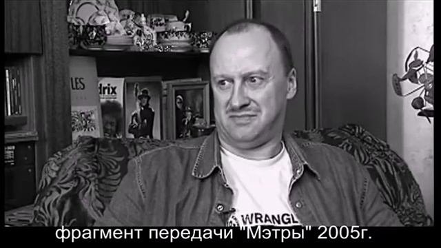 «Удачное приобретение» состав 1970
