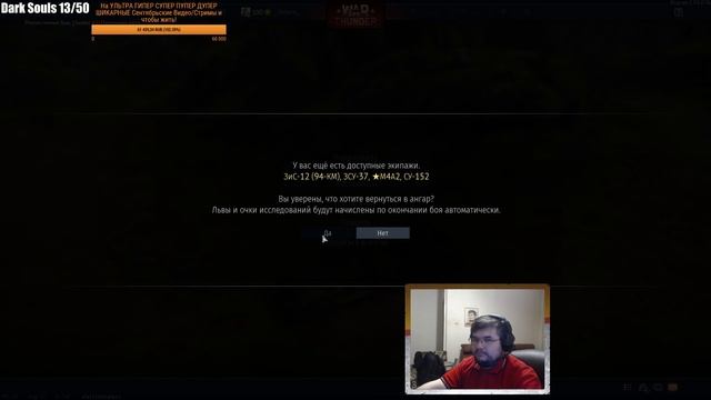 ЧТО МОГУТ ШВЕДСКИЕ ТАНКИ в War Thunder? Нужно ли их вводить? смотреть онлайн