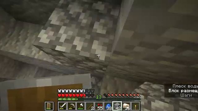 Пятый раз играю в Майнкрафт в одиночном мире смотреть онлайн