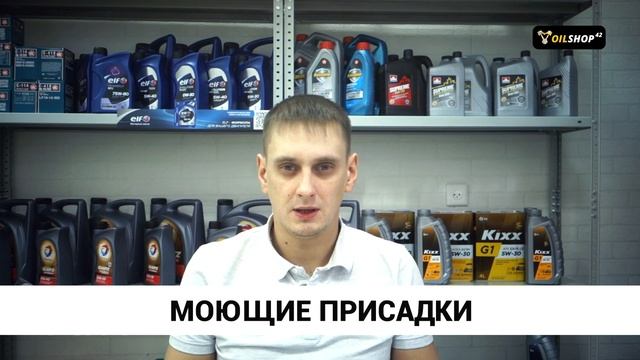Моторное масло. Для чего нужно? Из чего состоит? Кто и как производит?