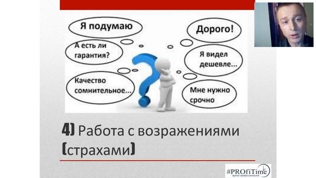 Как рассказывать презентацию