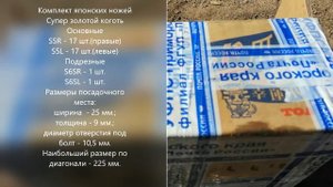 Замена ножей на почвофрезе MITSUBISHI RA146