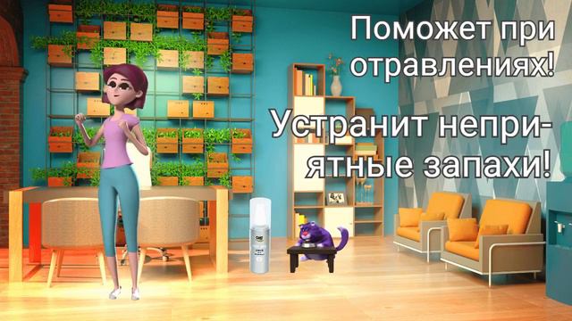 #Covid #бактерии #вирусы #грипп #наносеребро #Работанадому #