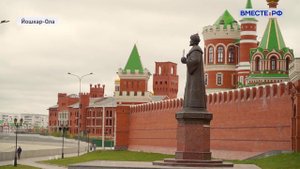 Вместе по России. Республика Марий Эл
