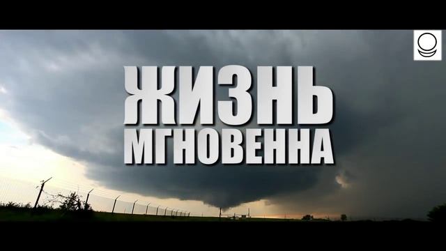 Что внушают тебе? смотреть онлайн