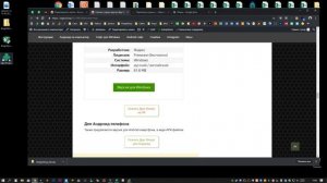 Скачать бесплатно старую версию Друг Вокруг на телефон или ПК