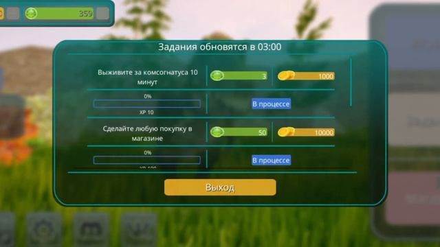 Как быстро копить монеты и кристаллы в The cursed isle?|Modjis смотреть онлайн