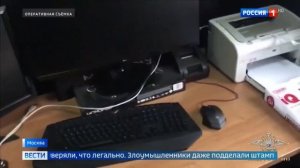 Задержанные в Москве мошенники напечатали поддельных документов на миллионы
