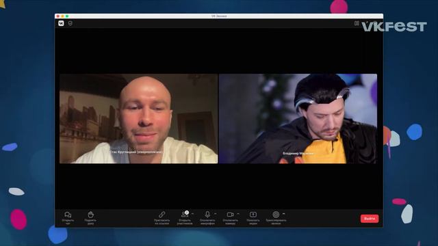 Стас Круглицкий (stasprostoklass): Интервью на VK Fest Онлайн 2022