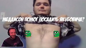 Ласка отвечает на клевету Маргинала