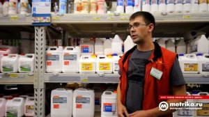 Грунтовки для водно-дисперсионных красок