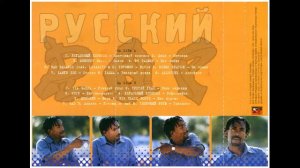 Виа Чаппа Главный удар