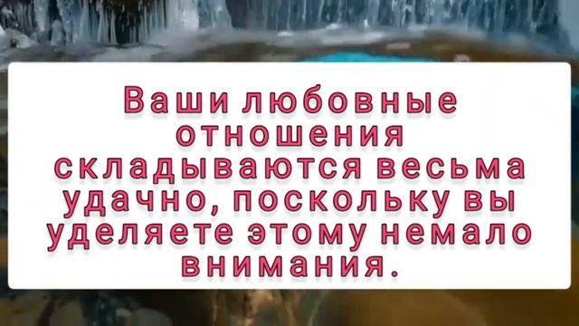 9 декабря Характер и судьба человека #деньрождения #сегодня смотреть онлайн