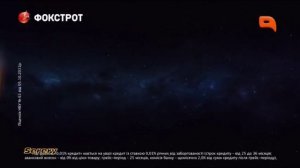 Реклама Фокстрот / мультиварка Делфа / Delfa (QTV, февраль 2017)