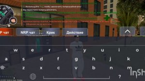 Как попрошайничать новичку в Black Russia?