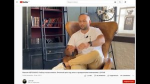 Левкар..Вся правда о компании LevCar или L E V 125.Долги.Обманы.Подставные фирмы