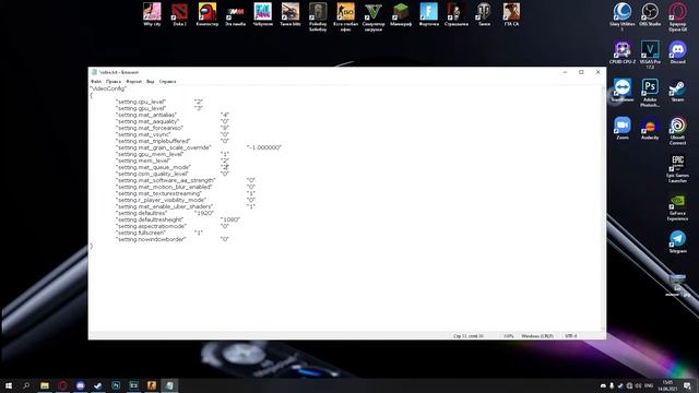 СКРЫТЫЕ НАСТРОЙКИ ГРАФИКИ в CSGO! ФАЙЛ video.txt в КСГО и с ЧЕМ ЕГО ЕДЯТ? |(ГCS)