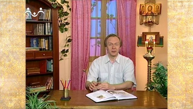 Рассказы о Святых. Праведный Иоа́нн Русский