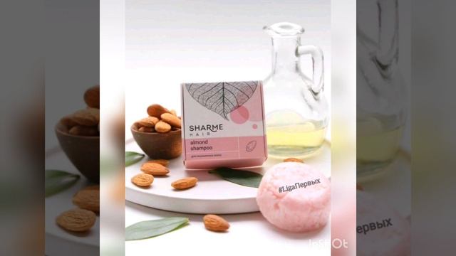 Твёрдый шампунь!!! Просто чудо! смотреть онлайн