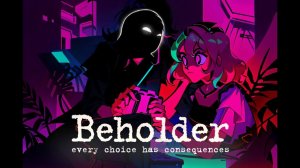Самая шикарная концовка! БЕССПОРНО| Beholder