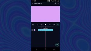 Как этим пользоваться  Alight Motion для начинающих