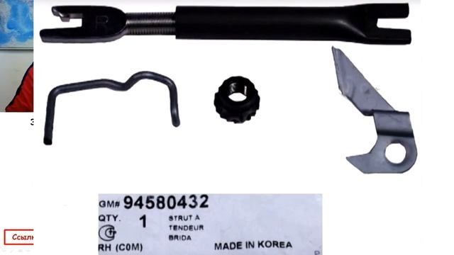 Примерзание колодок тормозных механизмов задних колёс Daewoo Matiz 0.8L-1.0L МКПП и АКПП смотреть онлайн