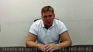 Висцеральный массаж обучение, Новосибирск.mp4