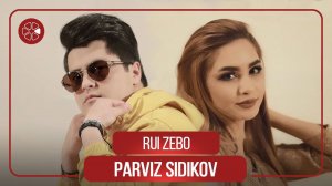 Парвиз Сидиков - Руи Зебо / Parviz Sidikov - Rui Zebo (2021)
