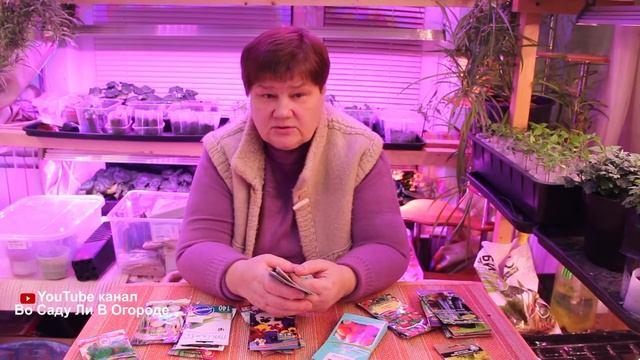НЕ ЗАБУДЬТЕ ПОСЕЯТЬ ЭТО В ФЕВРАЛЕ! ЧТО ПОСЕЯТЬ В ФЕВРАЛЕ. 2020.