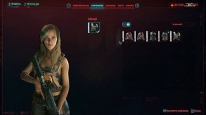 Бесконечные ДЕНЬГИ в Cyberpunk 2077 Phantom Liberty | ГАЙД