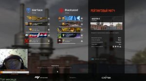 Стрим Warface сервер Альфа совместный стрим с ОффлайномlРозыгрыш оружия навсегда