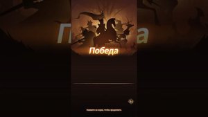 ? Брутус в СОЛО Рвет Арену Испытаний афк Ибовый Герой арена коды в описании ?AFK ARENA?