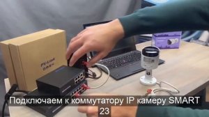 Функция WatchDog в коммутаторах PV-Link.