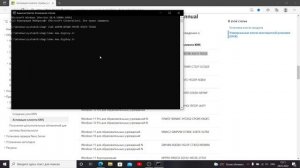 Активация Windows 10/Windows 11 (Официально)