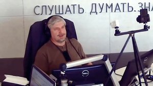 С Савельев Можно ли висеть вниз головой